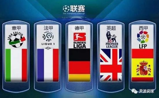 他那出色的